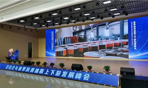 4008云顶集团11