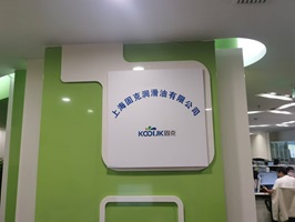 4008云顶集团